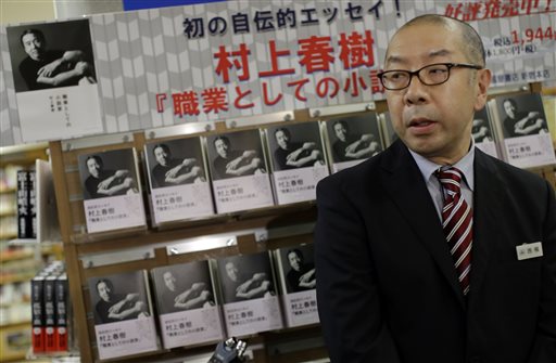 Japan book seller buys 90 percent of new Murakami&nbsp;release