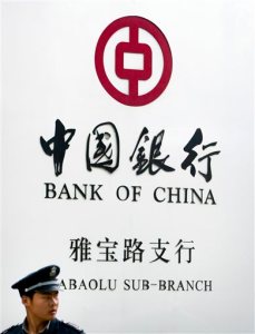 FILE - In this May 11, 2015 file photo, a security guard stands outside a Bank of China branch in Beijing. A New York judge has ordered the Bank of China to hand over detailed information about Chinese bank accounts used by a counterfeiting ring that allegedly sold millions of dollars of fake Gucci handbags and wallets in the U.S. (AP Photo/Mark Schiefelbein, File)